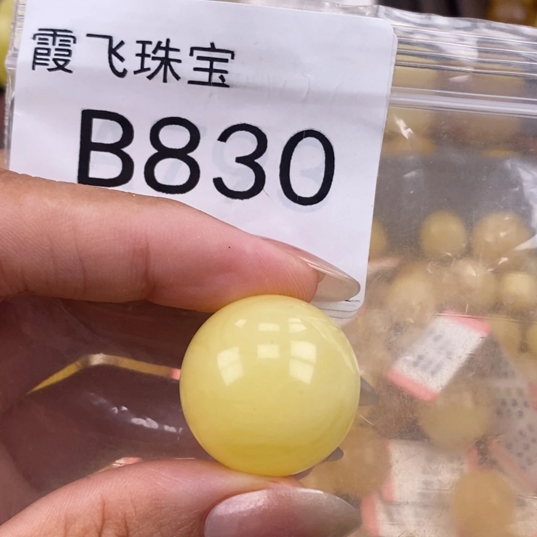 琥珀未镶嵌珠宝奇石23