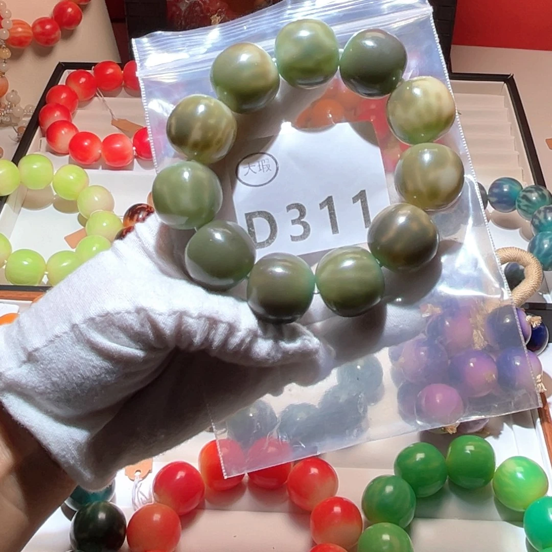 吊坠菩提根/象牙果大瑕2.2不退不换