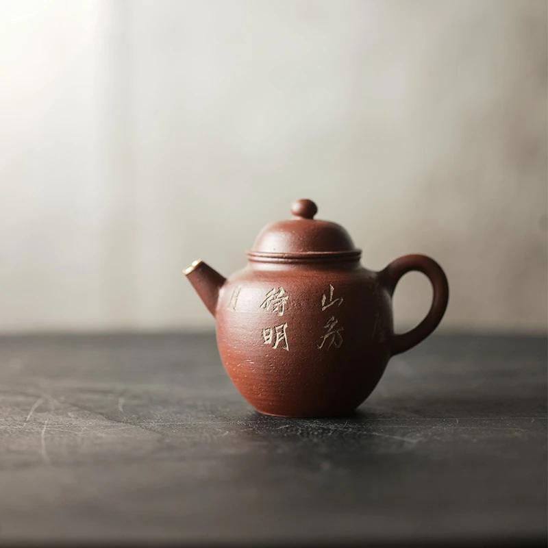 云由山坊陶壶 手刻诗文包铜嘴泡茶壶 功夫茶具 景德镇茶器