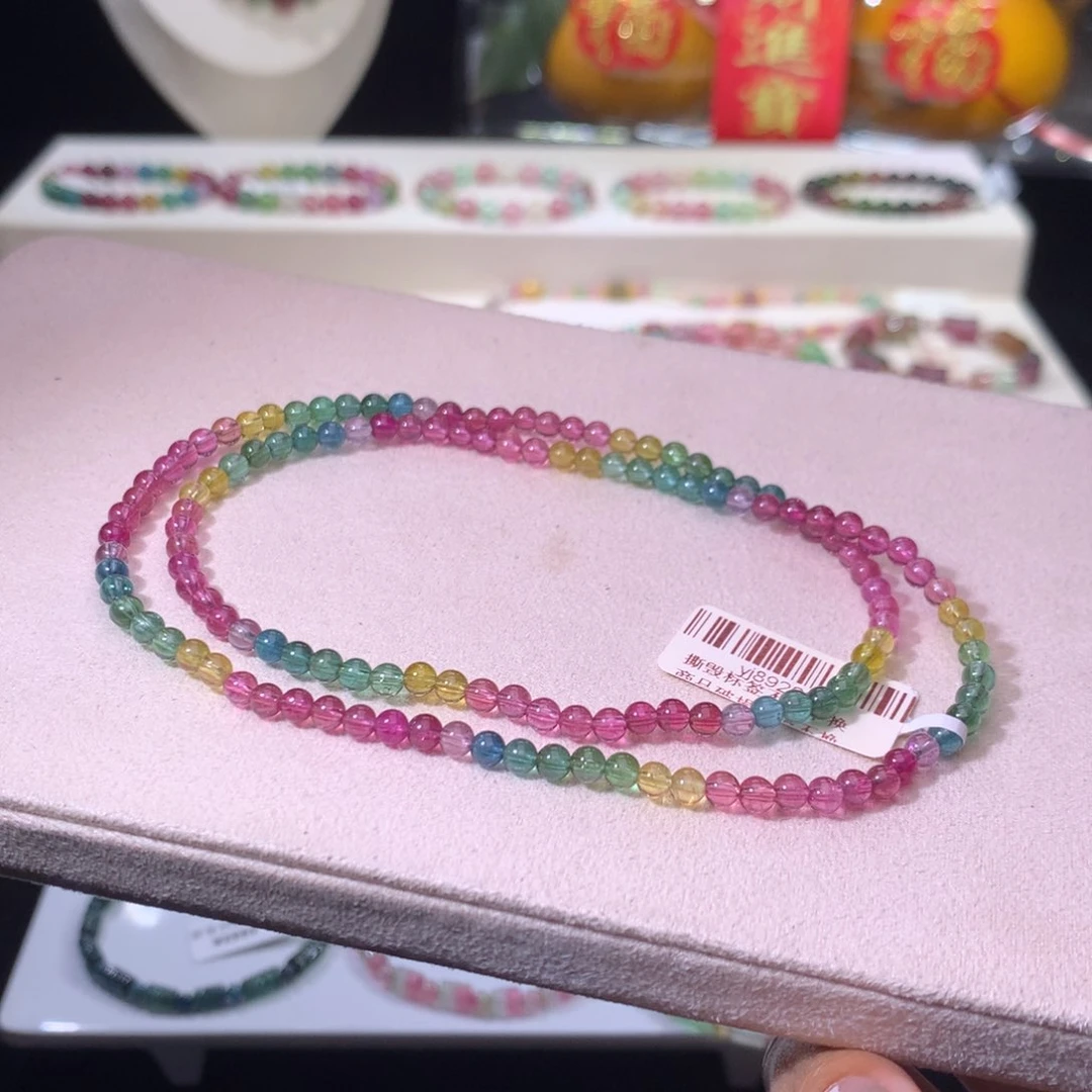 碧玺手链未镶嵌碧玺