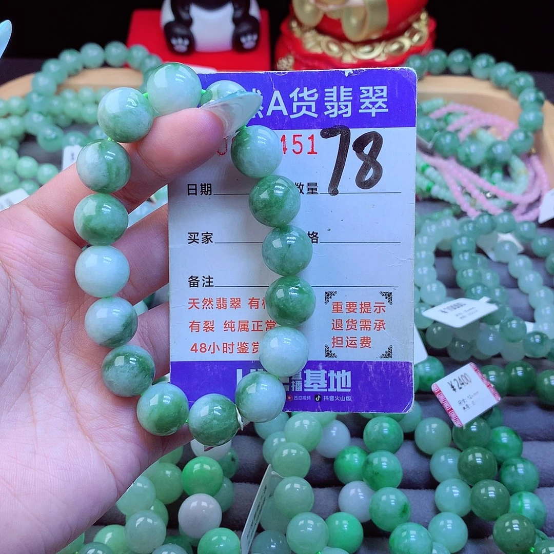 翡翠未镶嵌手链天然