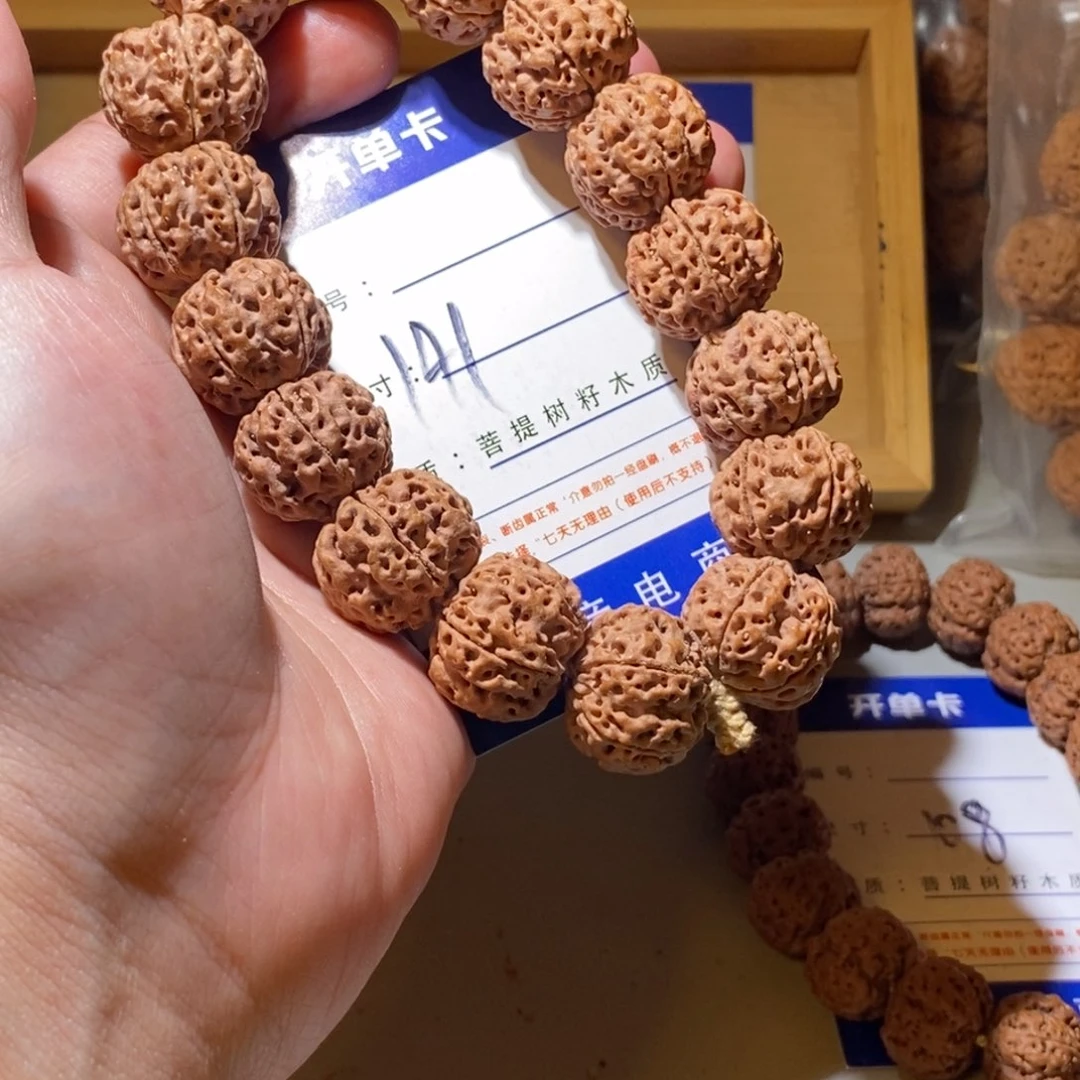 手串金刚菩提141号尺寸20