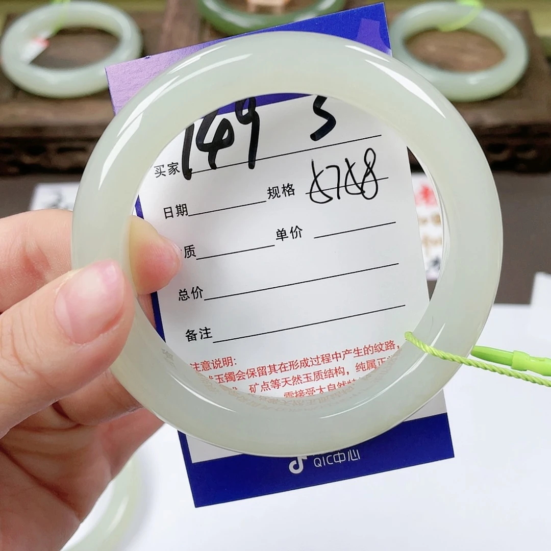 【闪购商品】和田玉手镯未镶嵌?****?