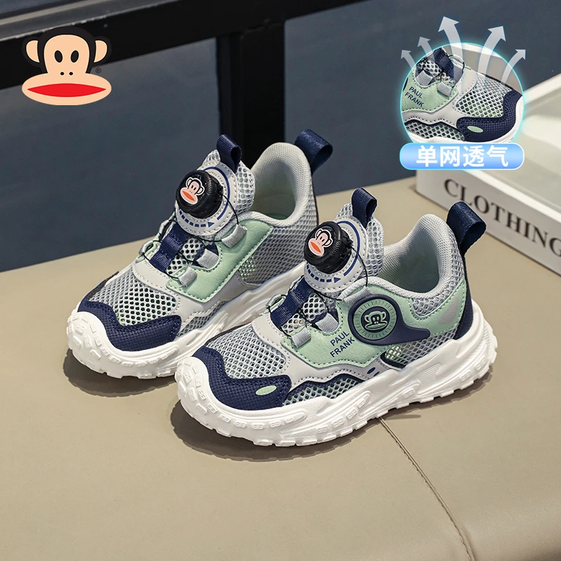 大嘴猴儿童鞋子男童运动鞋夏季透气单网鞋小孩网面韩系户外跑步鞋