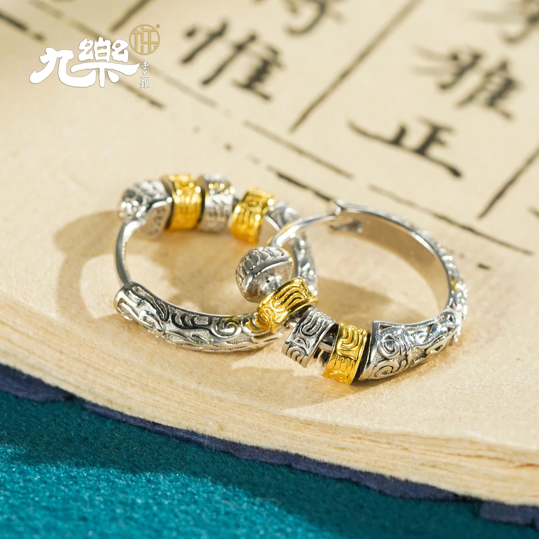九乐 925银耳饰 金银两色转筒狐尾耳圈复古唐草纹耳环女款气质