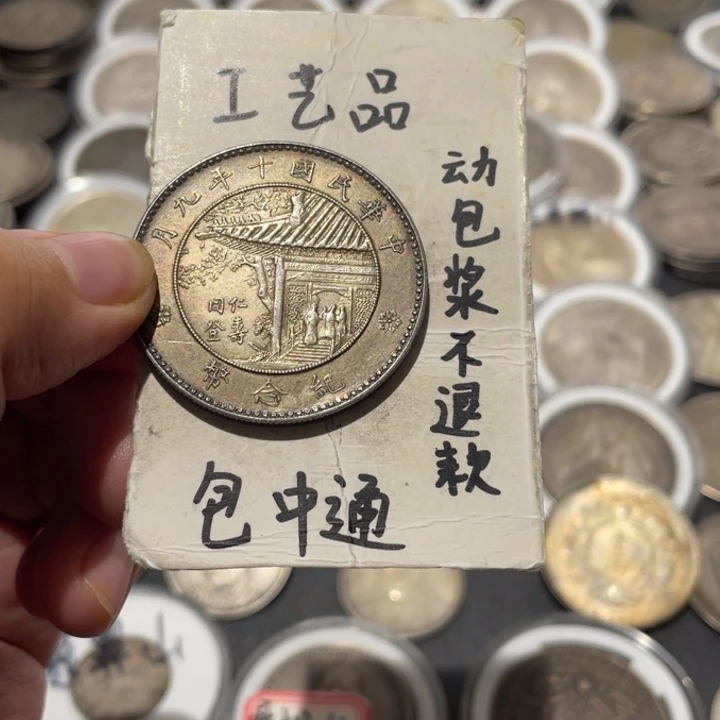 新***收银Ag900工艺品工艺品