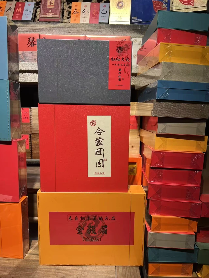 【礼盒孤品福利.四】武夷岩茶