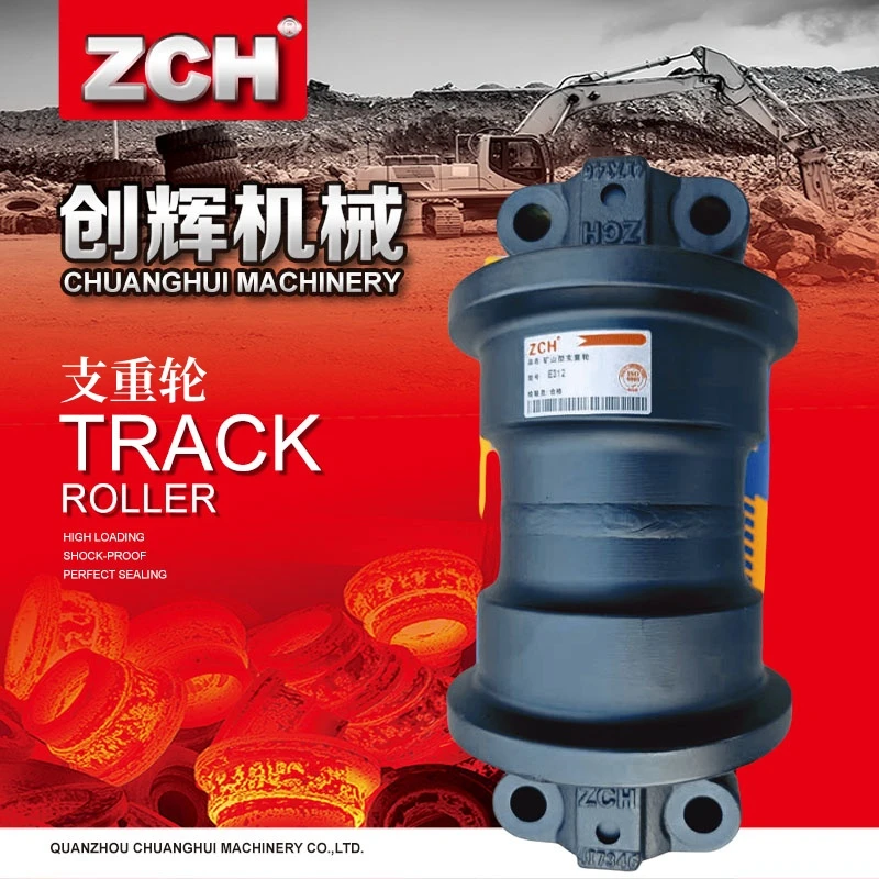 ZCH挖机矿山型卡特312矿山支重轮卡特120卡特311卡特313底轮链轮