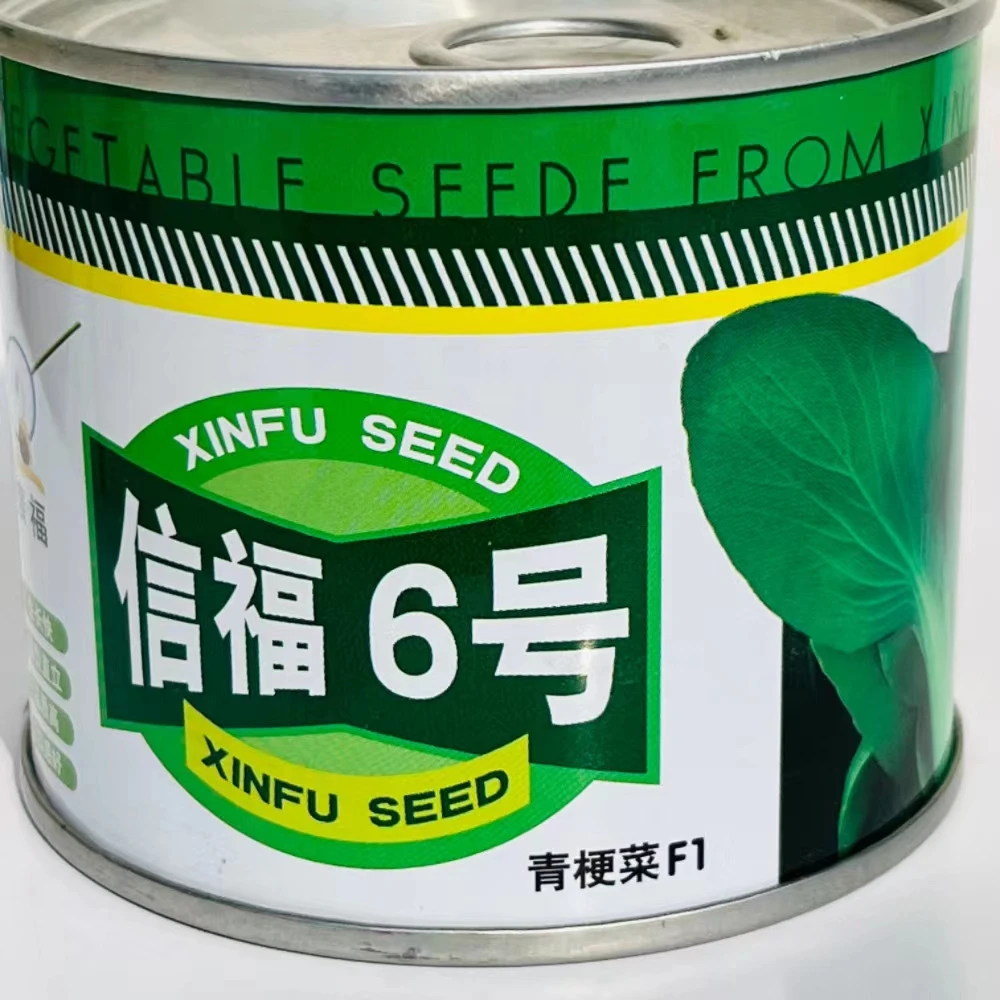 信福6号青梗菜种子 油菜小青菜上海青菜籽夏季耐热农专用蔬菜籽种