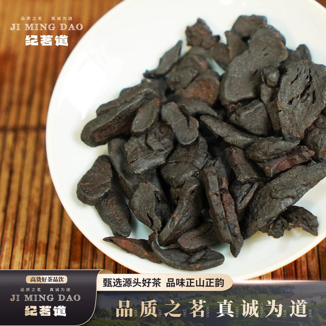 【金金甄选】黄·米青茶