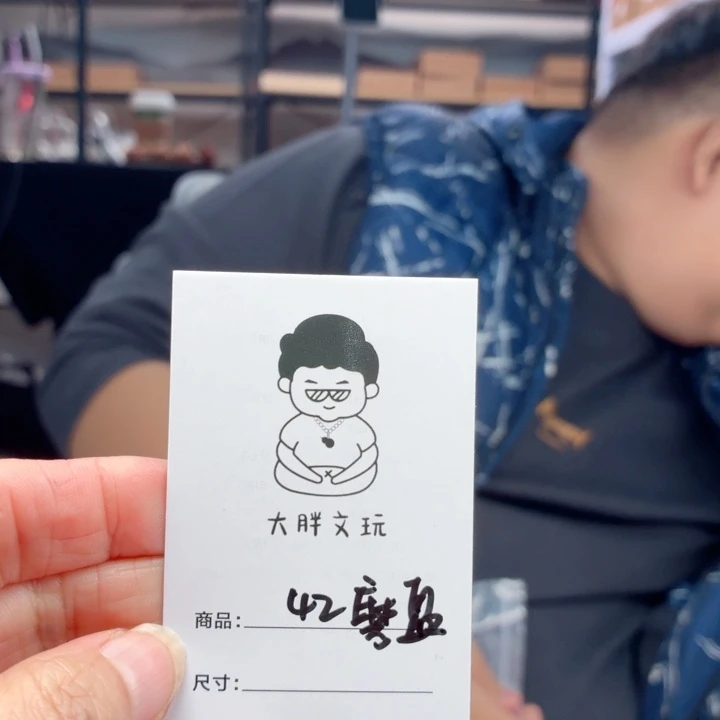 把件文玩核桃42磨盘