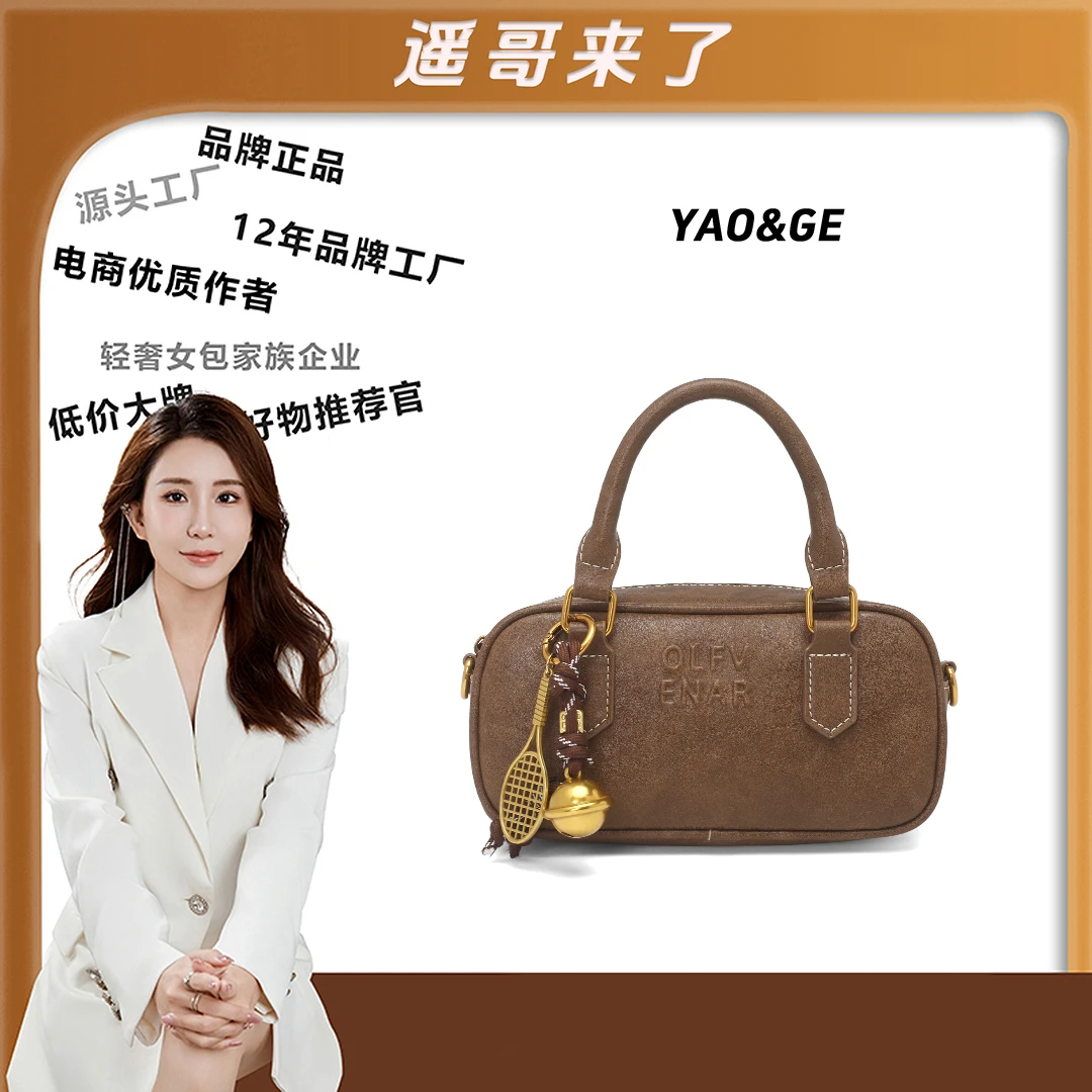 【遥哥定制】复古手提保龄球包小众设计百搭单肩斜挎包小方包66116