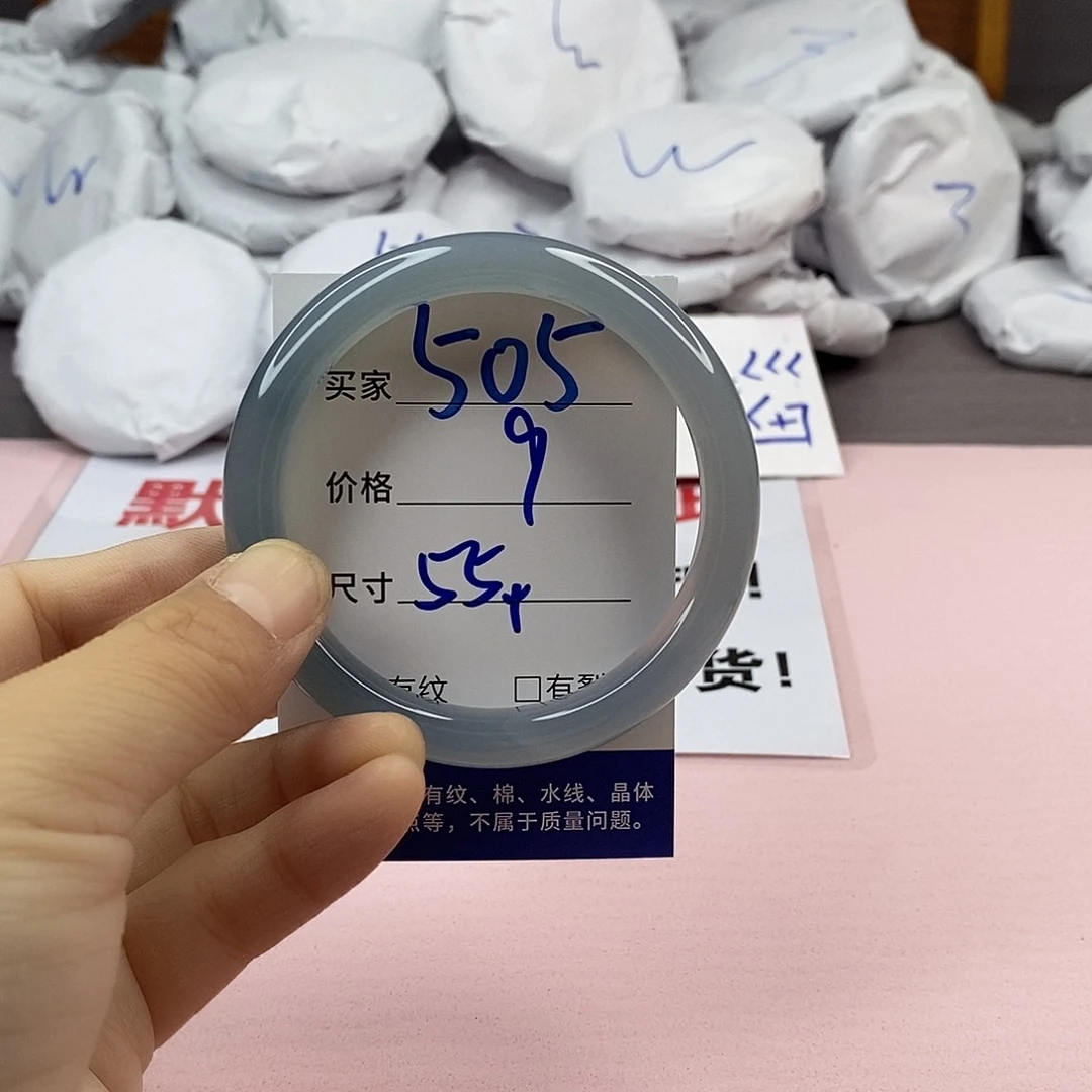 玛瑙/玉髓手镯未镶嵌505