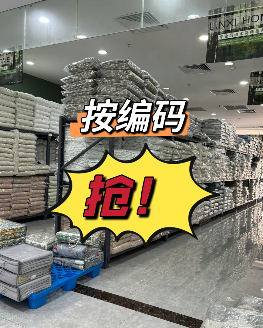 【高货孤品】四件套/冬被/春秋被/豆豆被/毛毯/以直播展示为准/微瑕