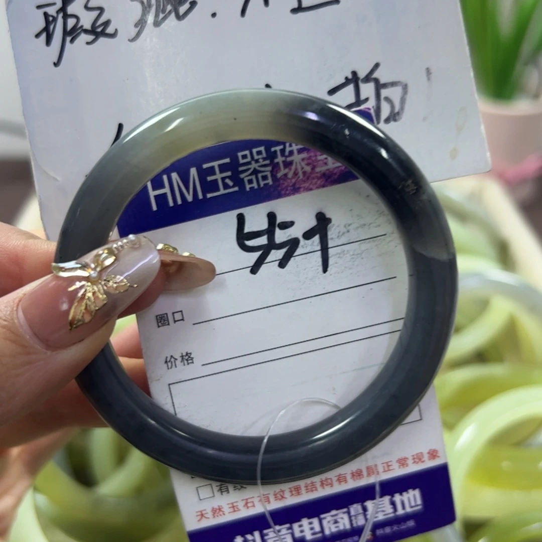 蛇纹石玉手镯未镶嵌241