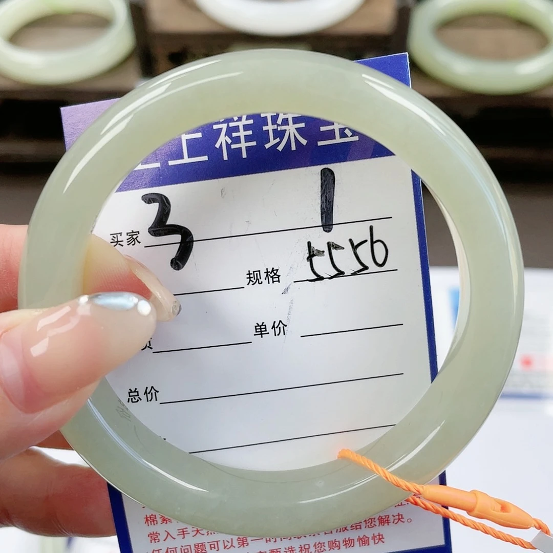 【闪购商品】未镶嵌手镯和田玉