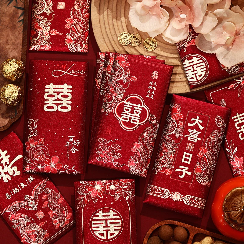 轻奢结婚专用红包高档喜字回礼随份子婚礼千元红包袋订婚喜包利是