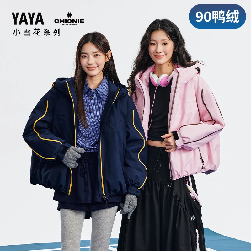 YAYA/鸭鸭【90绒】小雪花系列运动时尚户外同款保暖外套YE5B604701E