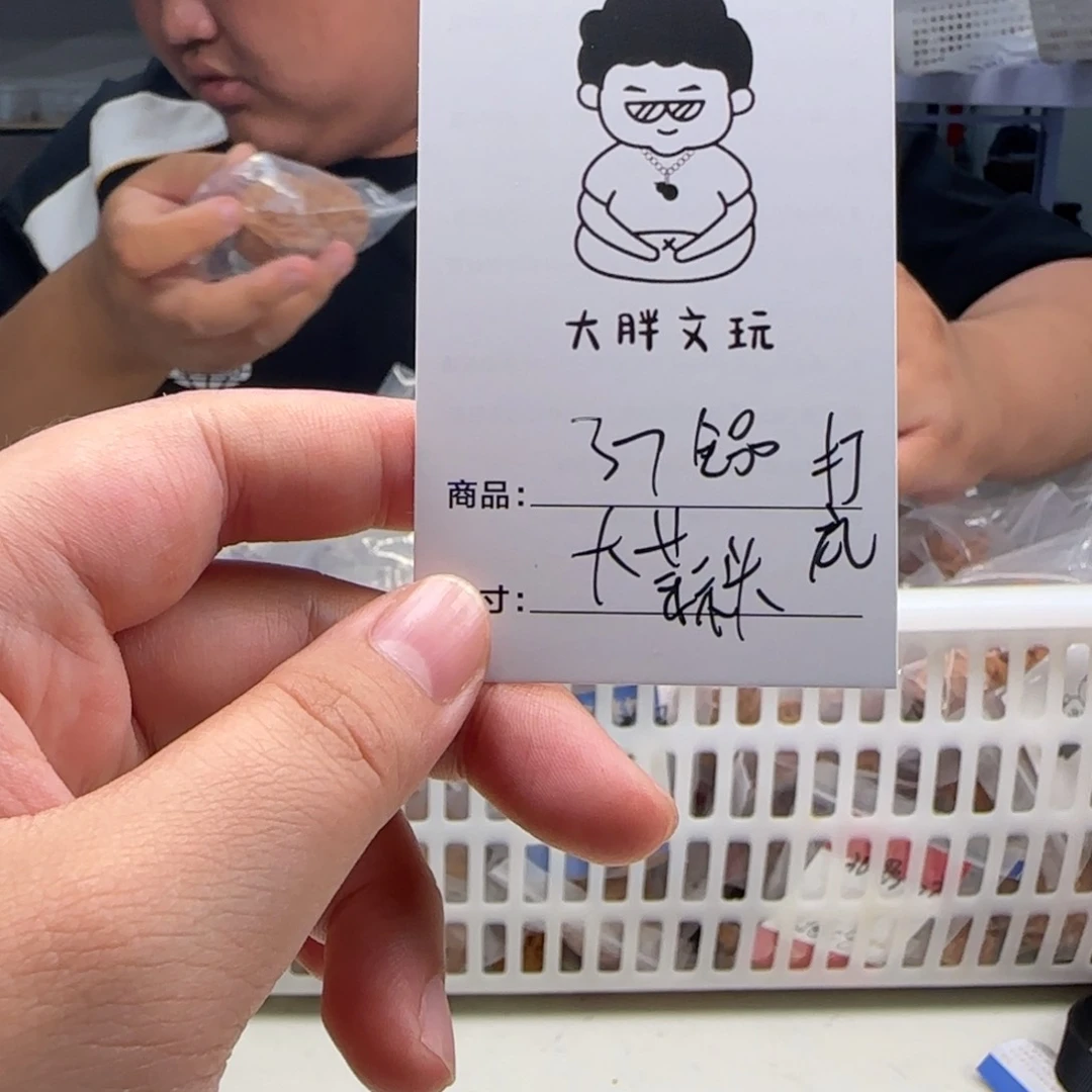 文玩核桃把件37全品大蒜头，能等打底的拍