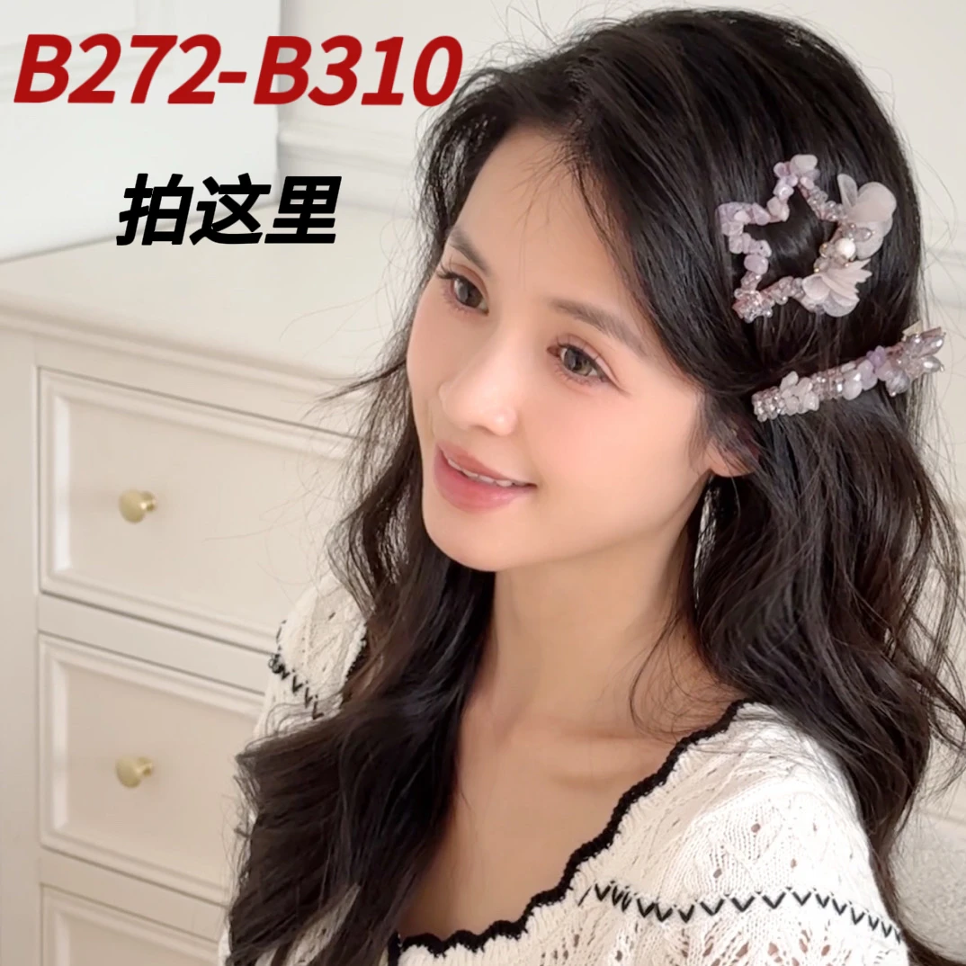 【直播间专用01】气质精致温柔百搭手工发夹发圈发箍发绳发饰