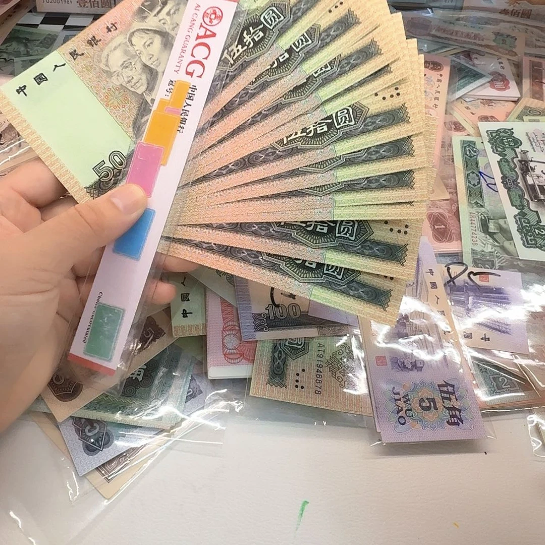 9050全新12连号尾号258-269