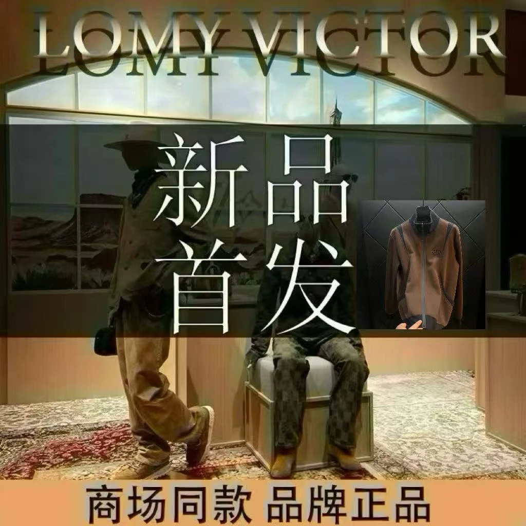 LOMY VICTOR欧洲站高级定制轻奢时尚套装男女同款NZN3129+NZN2987
