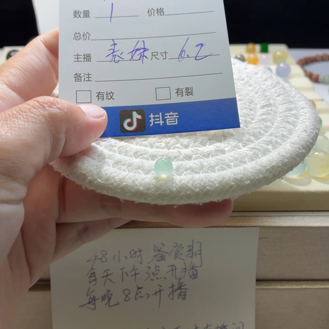 天***雨翡翠散珠天然翡翠A货卡6.2甜绿0645