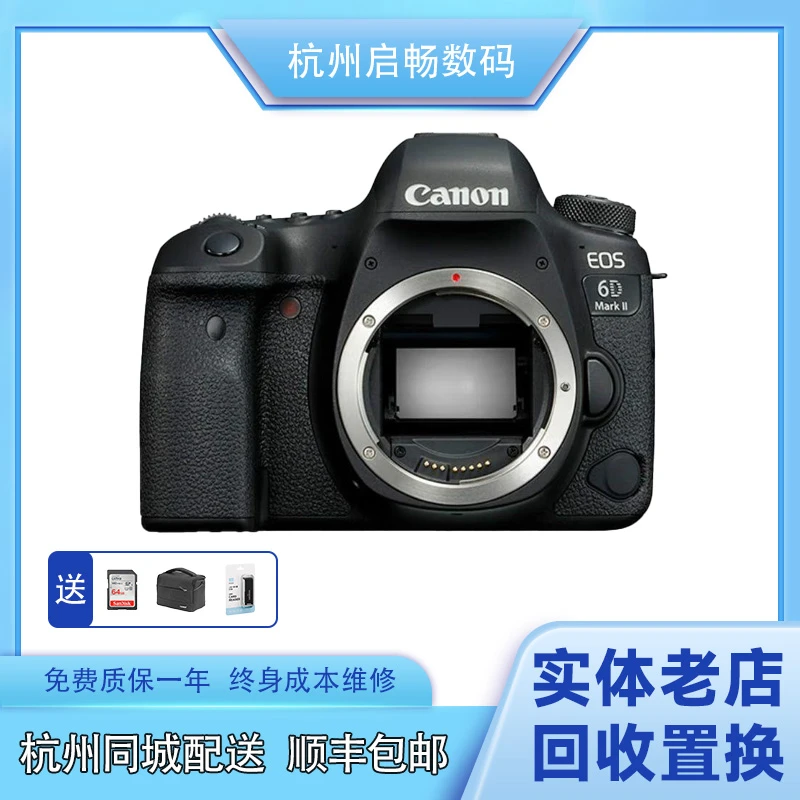 99新 Canon/佳能   6D 6D2 佳能全画幅单反相机高清专业级