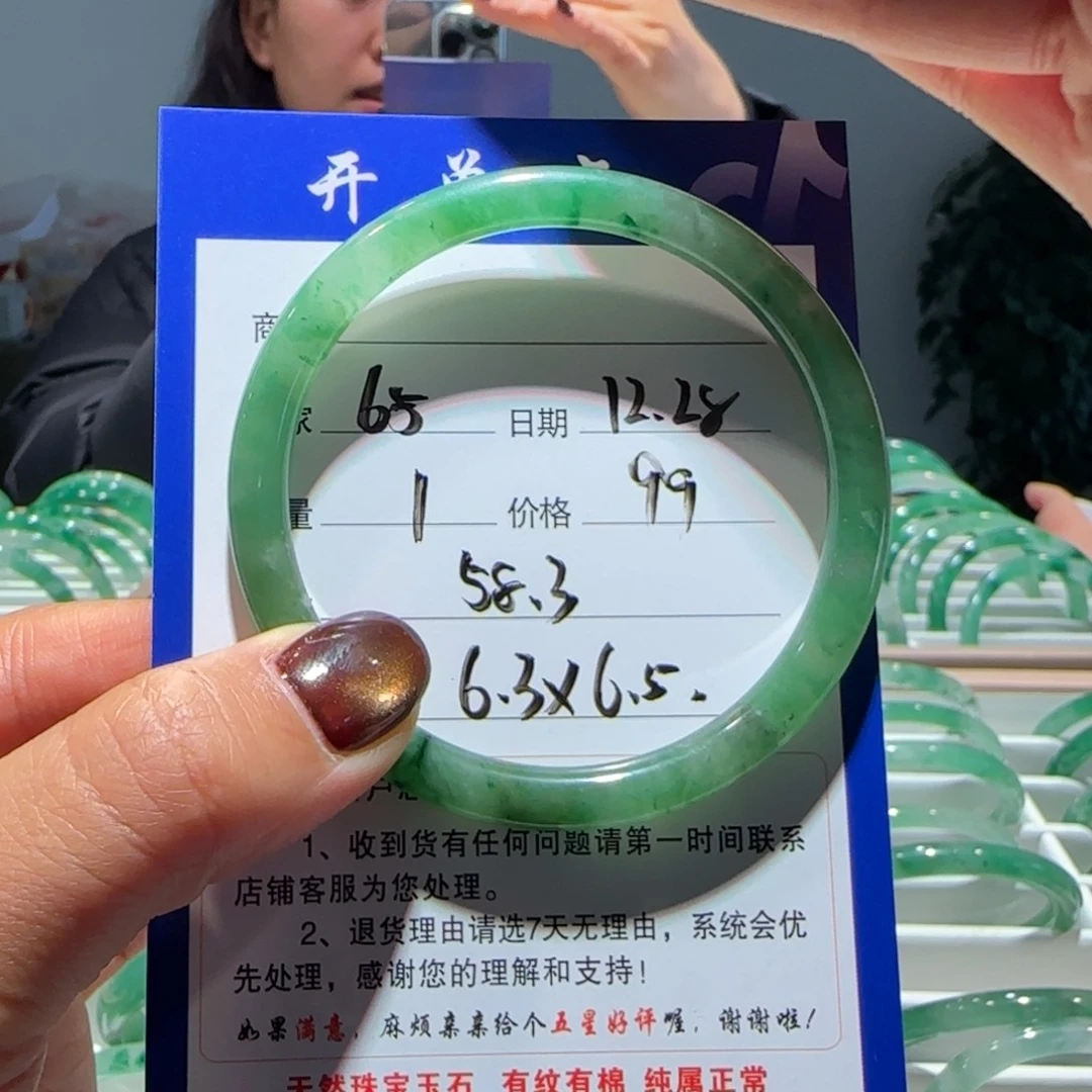 石英质玉（非洲翠）未镶嵌手镯