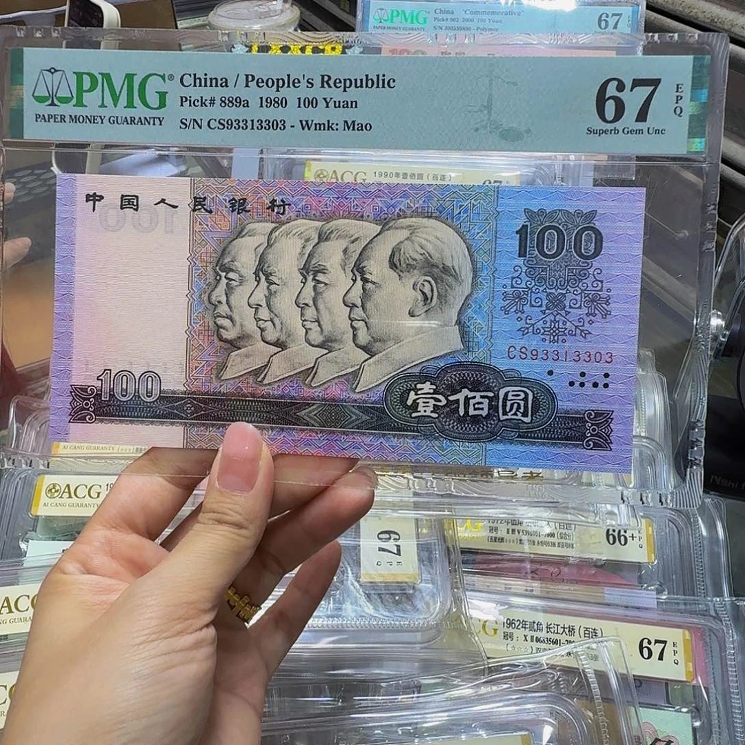 金***匠80100捆拆品美评67分，93313303
