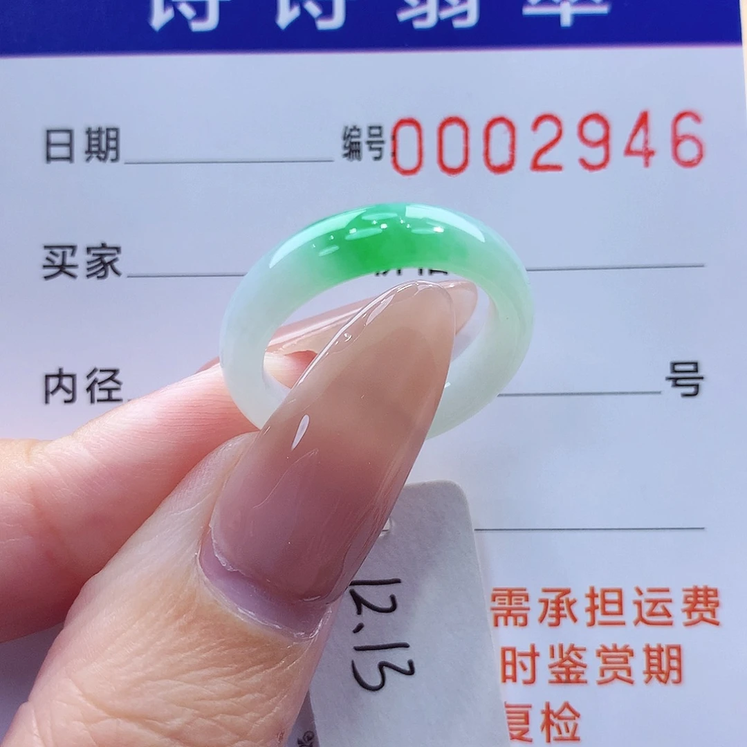 玉***岚未镶嵌戒指翡翠缅甸A货