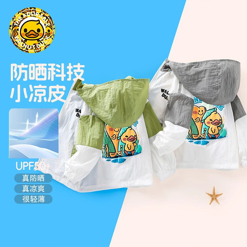 小黄鸭2025夏季儿童新款休闲时尚男女童透气舒适防晒衣HTA29XC