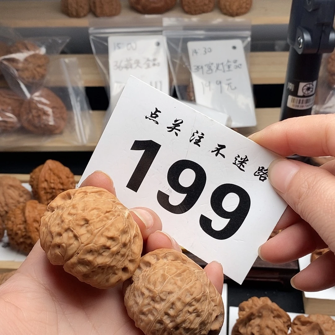 核桃44南瓜墩。