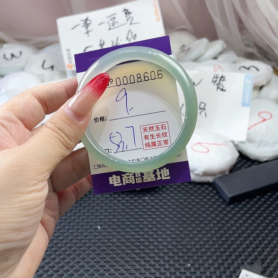 手镯玛瑙/玉髓未镶嵌606