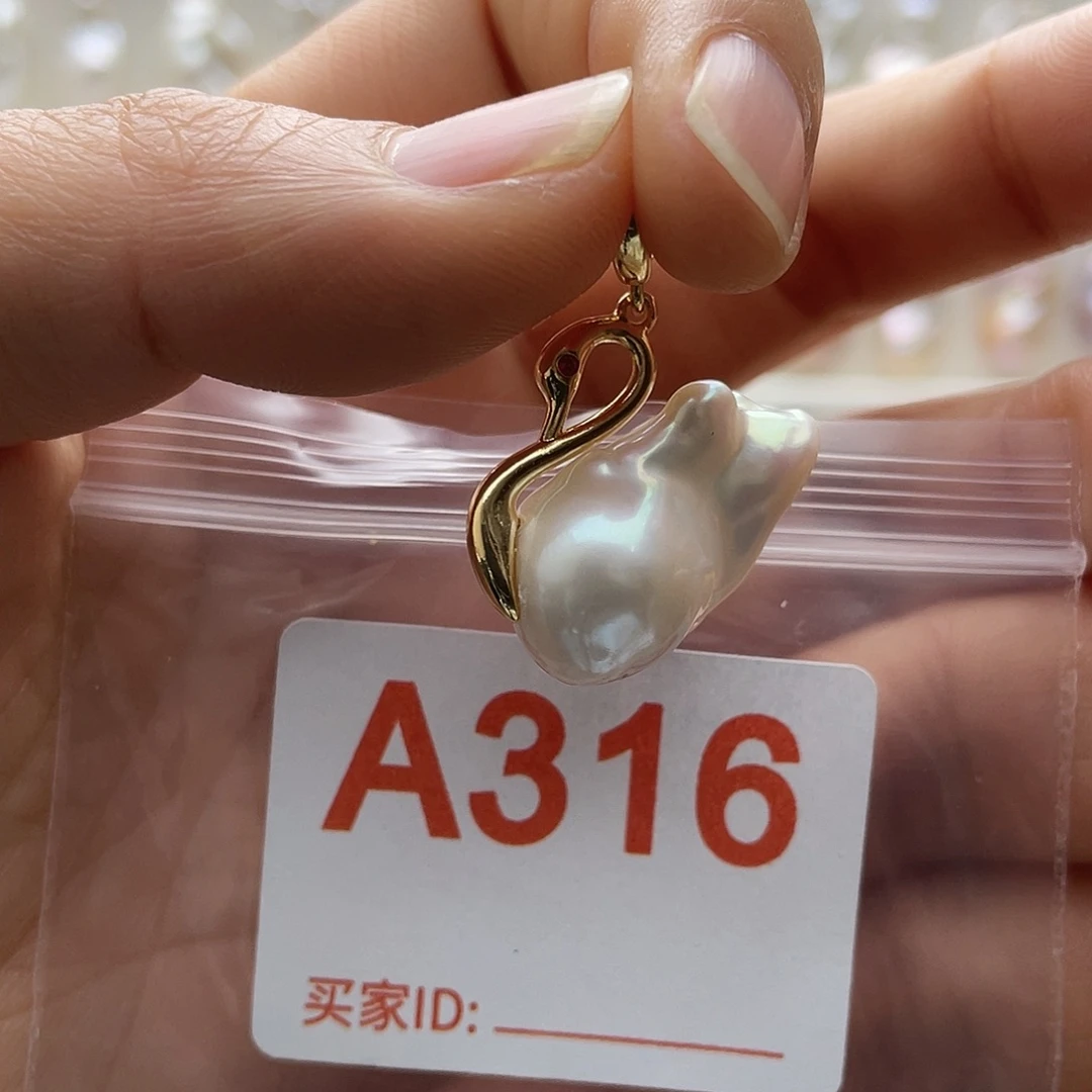 淡水珍珠天然珍珠未镶嵌