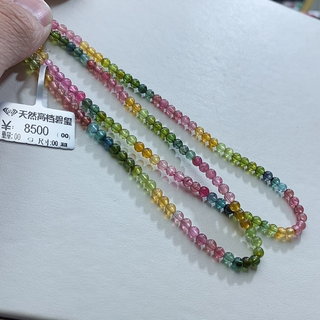 碧玺碧玺未镶嵌手链