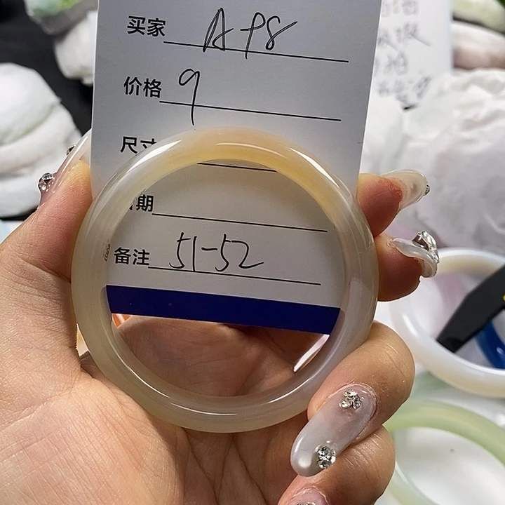 玛瑙/玉髓未镶嵌手镯