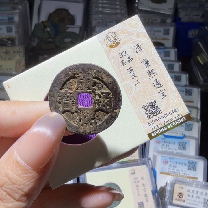 铜As历朝历代，6441