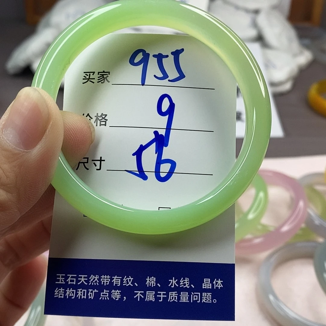 手镯玛瑙/玉髓未镶嵌955