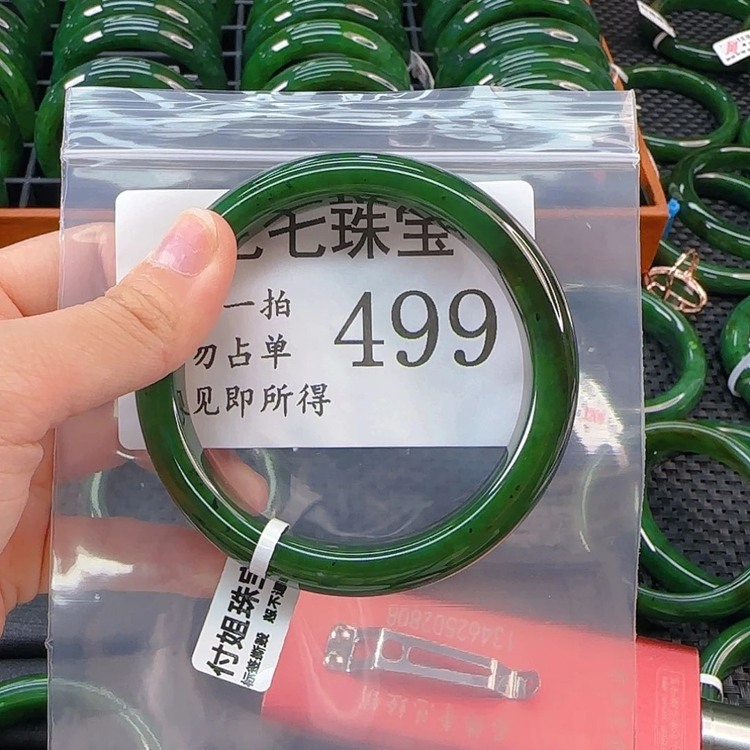 未镶嵌手镯和田玉手镯63 499