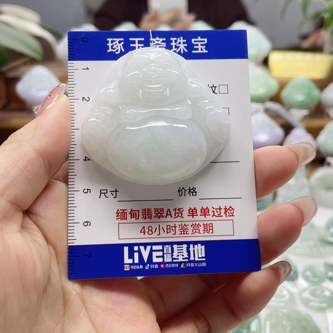 颈饰未镶嵌翡翠佛公