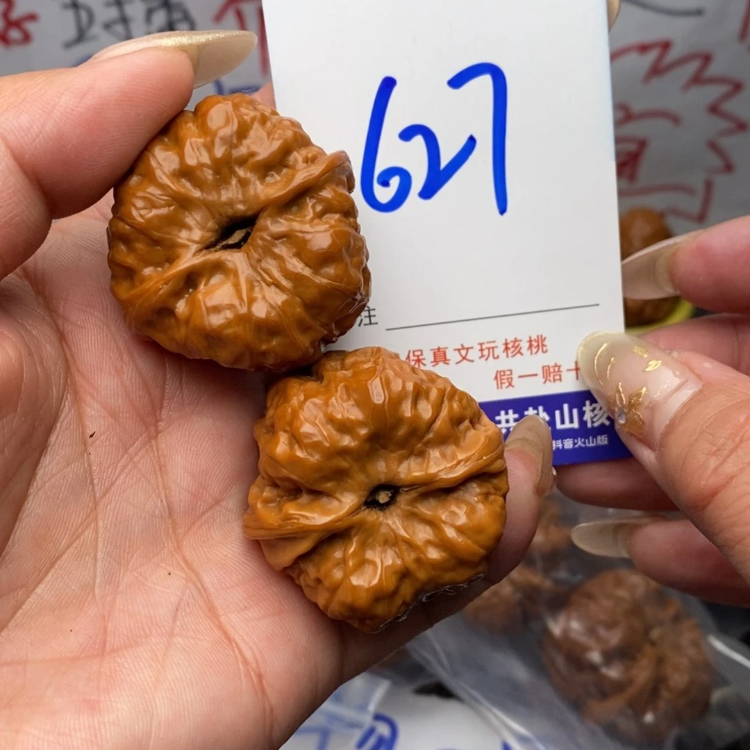 文玩核桃把件核桃