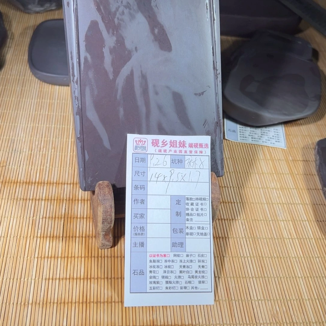 李天军麻子坑 高眼