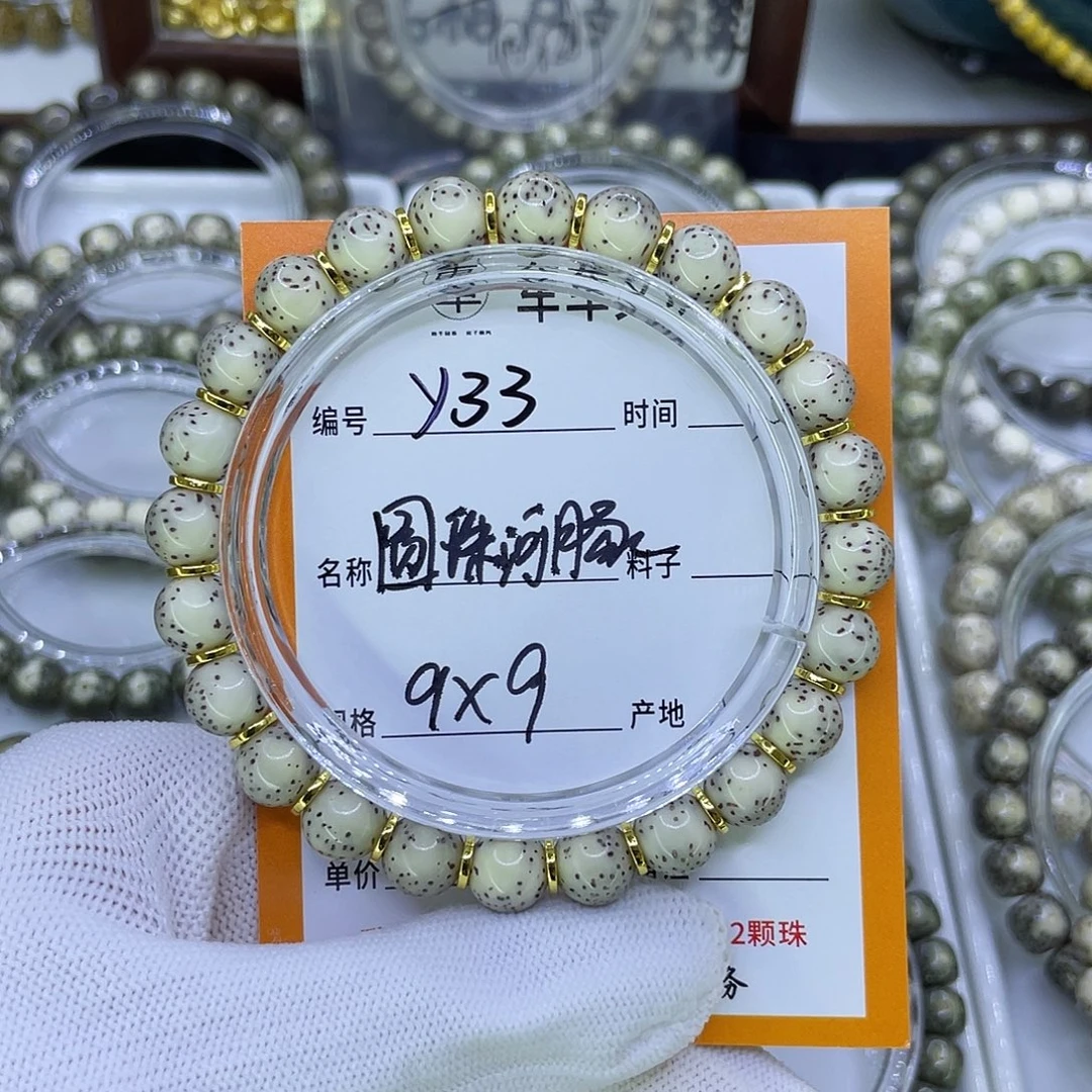 吊坠星月菩提Y圆珠河豚