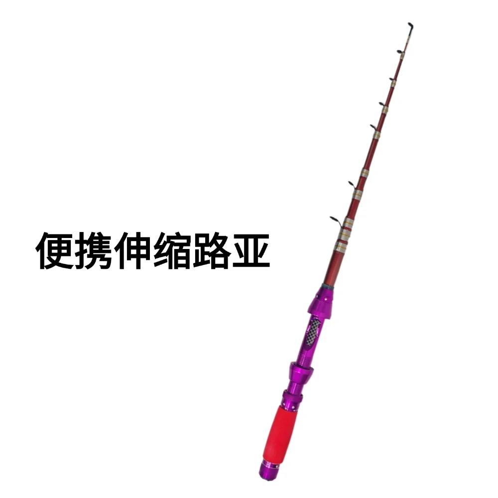 海颂1.8米便携碳素伸缩路亚竿滑漂杆串钩路亚
