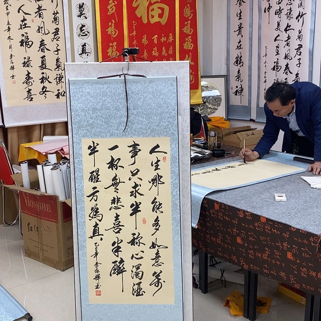 书法书法作品参加