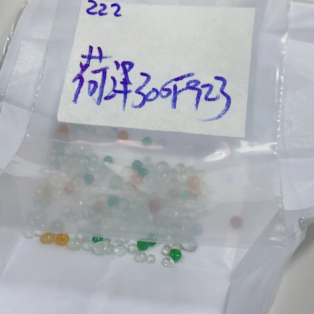 菏***学未镶嵌定制翡翠不