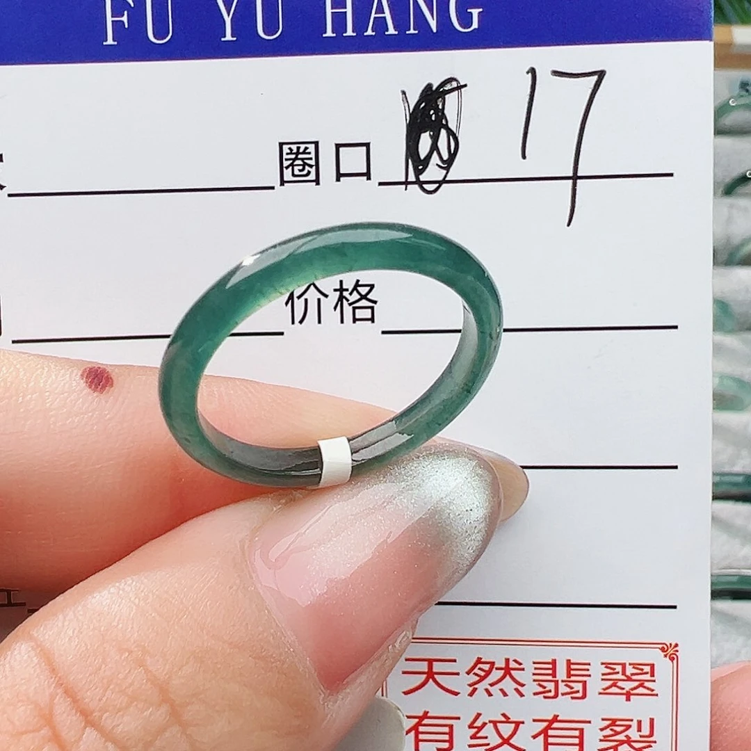 未镶嵌戒指翡翠翡翠