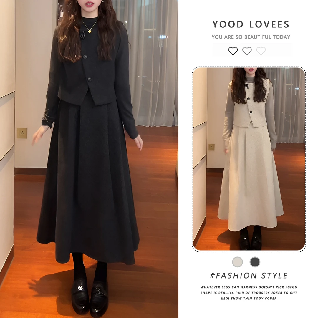 秋冬新款女主穿搭三件套女长袖打底衫百搭毛呢马甲高腰显瘦半身裙