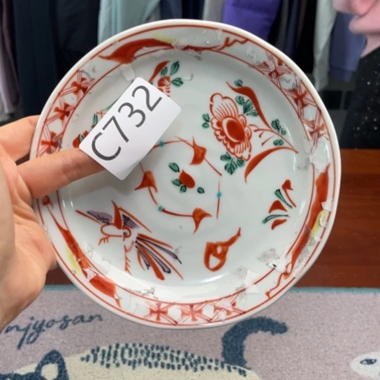 瓷片732蓝光。。。。。。。。。。